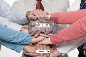 华体会体育(中国)hth·官方网站在招聘领域的未来应用趋势