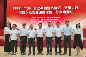 党建引领启新程 | 登录入口集团党支部再次获评“双强六好”标杆党