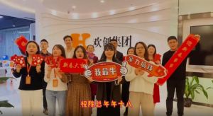 登录入口集团全体同仁送上2022虎年祝福