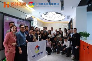 广州青年企业家协会优秀企业家们莅临登录入口集团指导工作