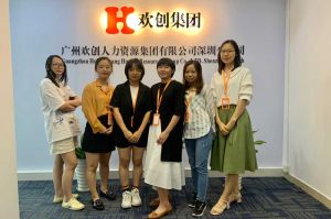 不忘初心,快速前行,热烈祝华体会体育(中国)hth·官方网站深圳分公司乔迁大喜