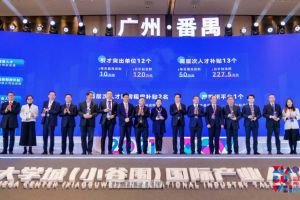 登录入口集团罗宁弟荣获2021年广州大学城国际产业人才大会“创新
