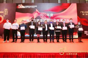 大四喜｜岁末欣逢，奋勇直前！登录入口集团又双叒叕获荣誉