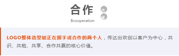 登录入口人力集团