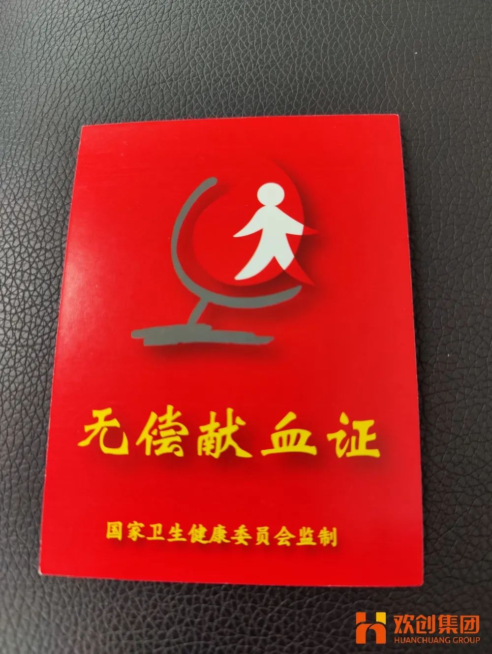 登录入口集团
