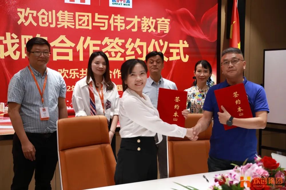 登录入口人力资源集团