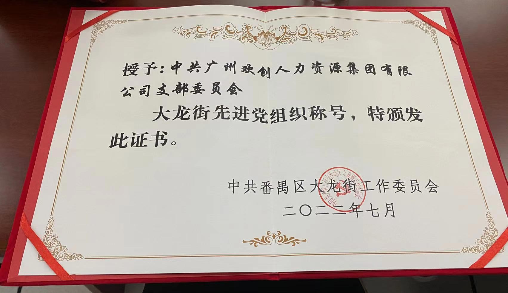 登录入口集团