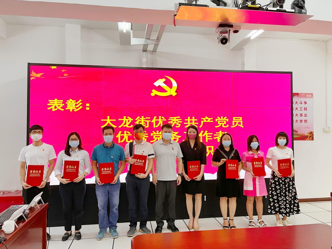 登录入口集团