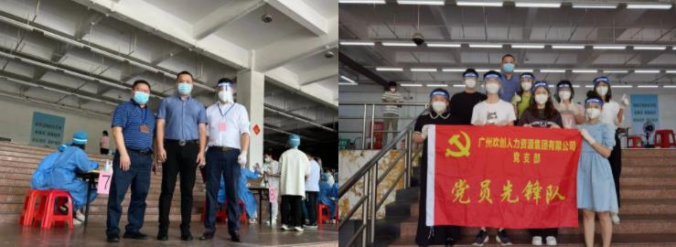 登录入口集团