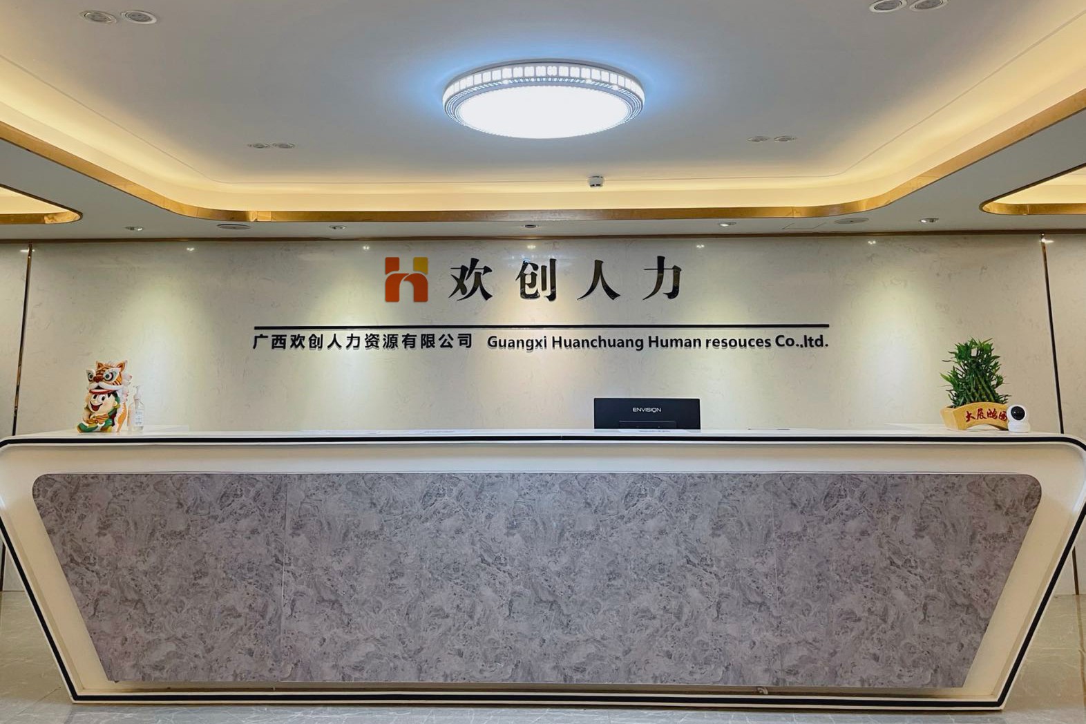 登录入口人力