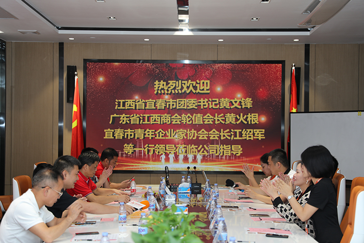 登录入口人力集团