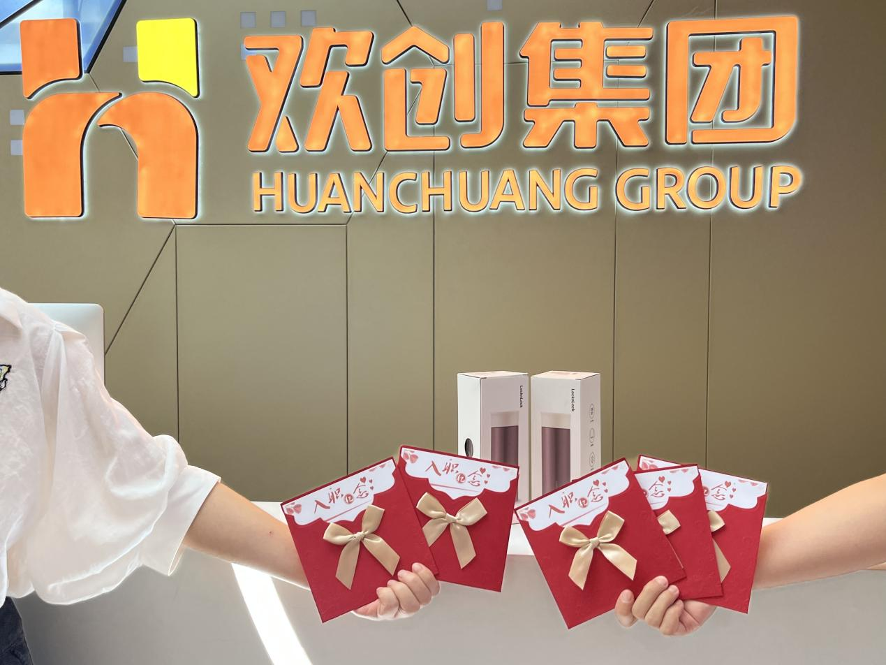 登录入口集团