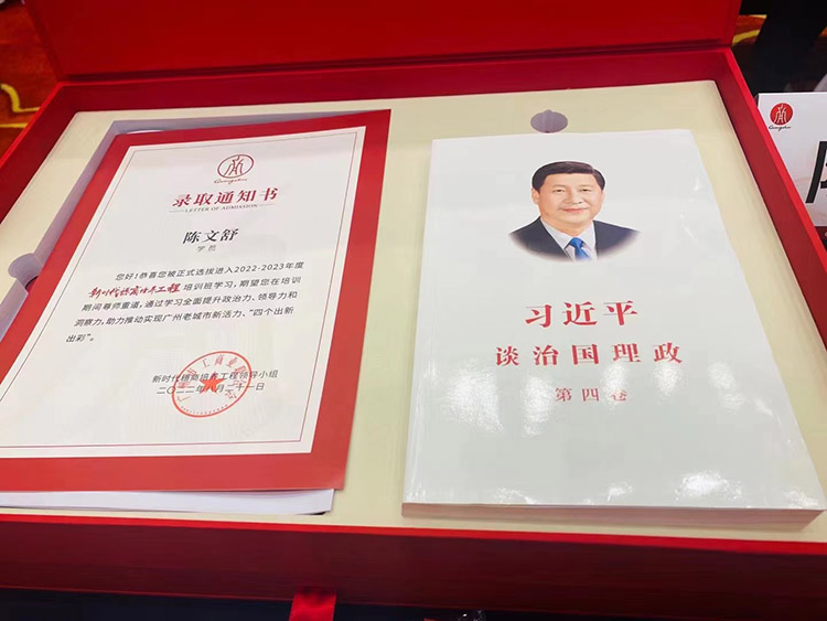 登录入口集团