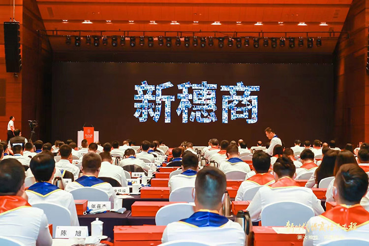 登录入口集团