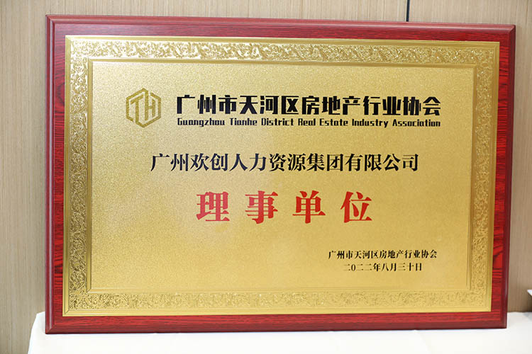 登录入口集团