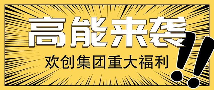 登录入口集团