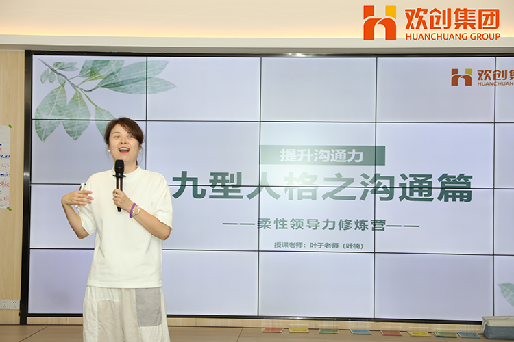 登录入口集团