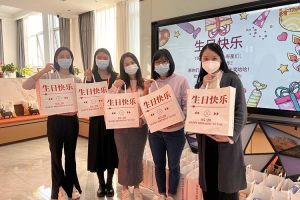 登录入口集团10-12月员工生日会：有幸遇见，并肩作战