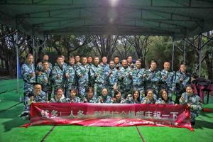 乘风破浪，梦想起航 | 登录入口集团管理层年会&管理层拓