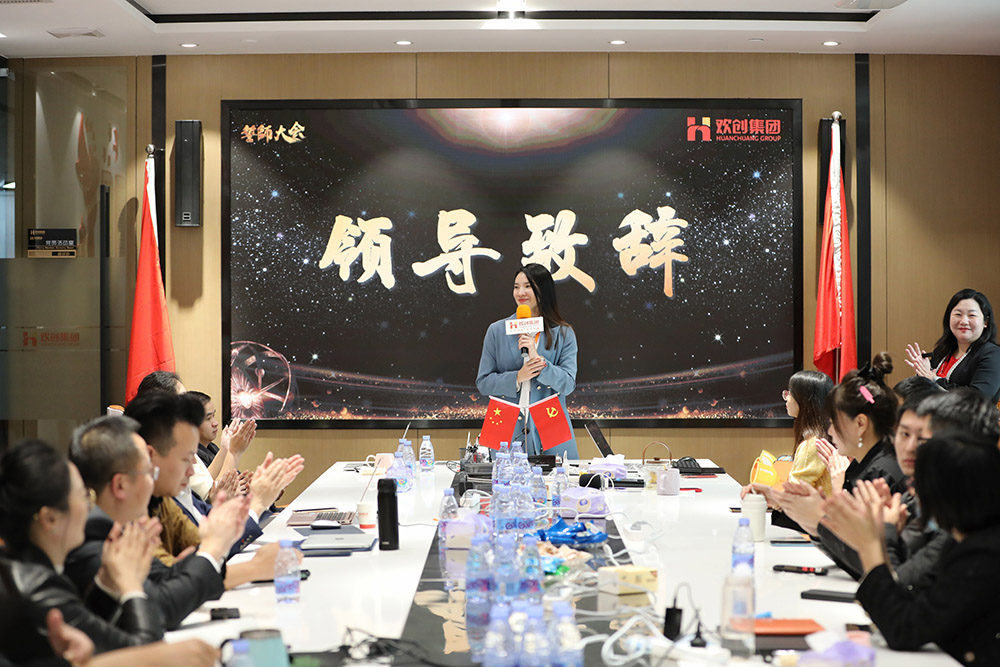 登录入口集团
