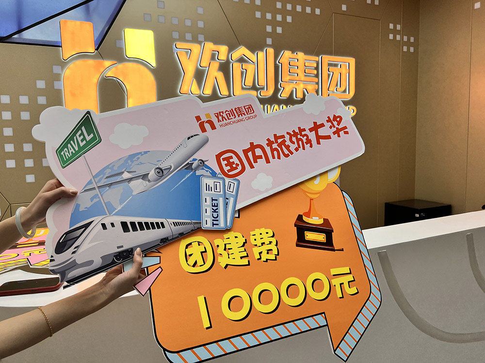 登录入口集团