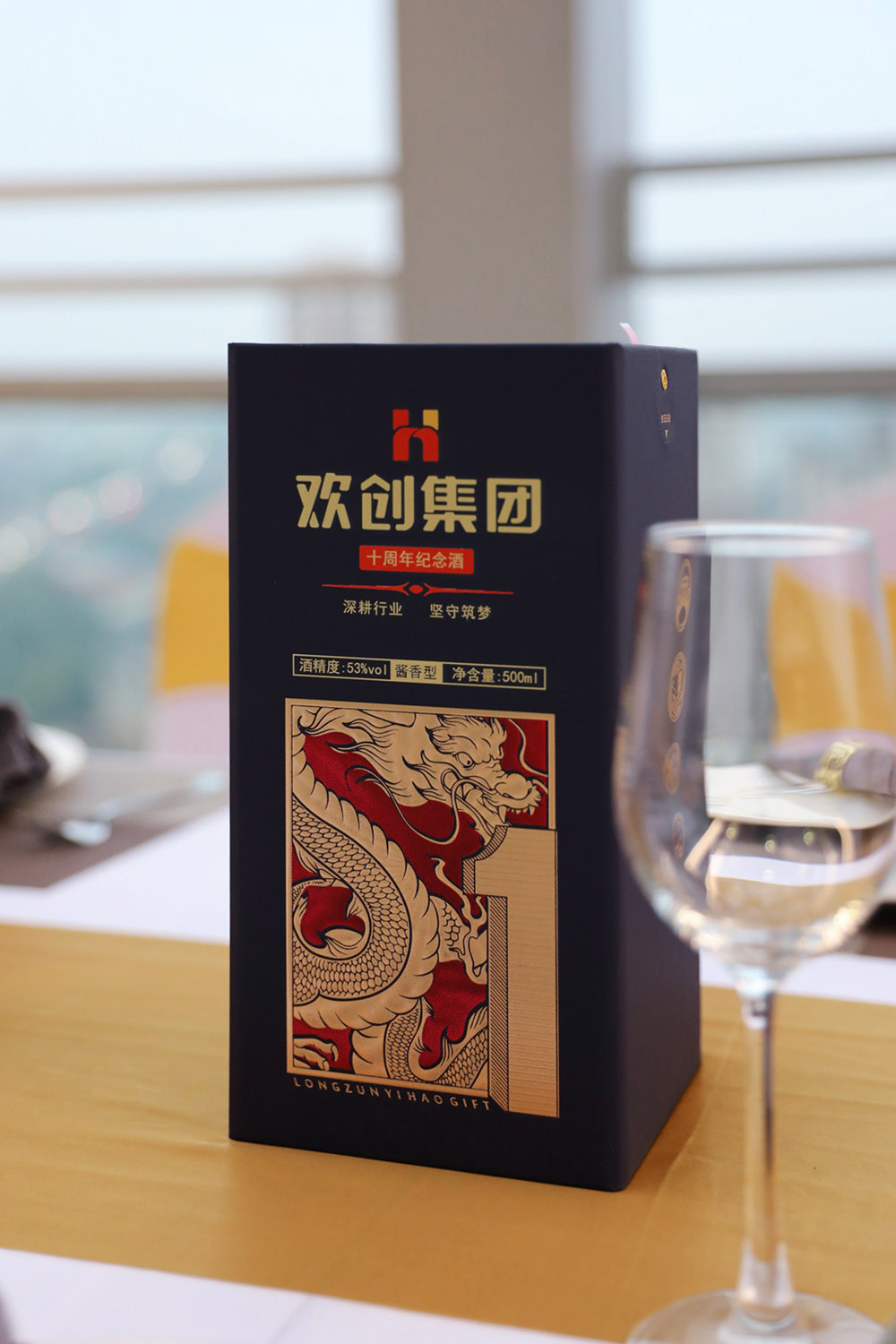 登录入口集团