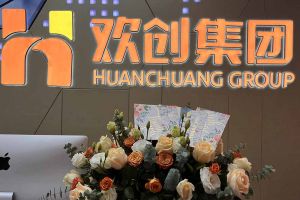大爱企业！登录入口集团成功为10名内部员工免费办理入户广州
