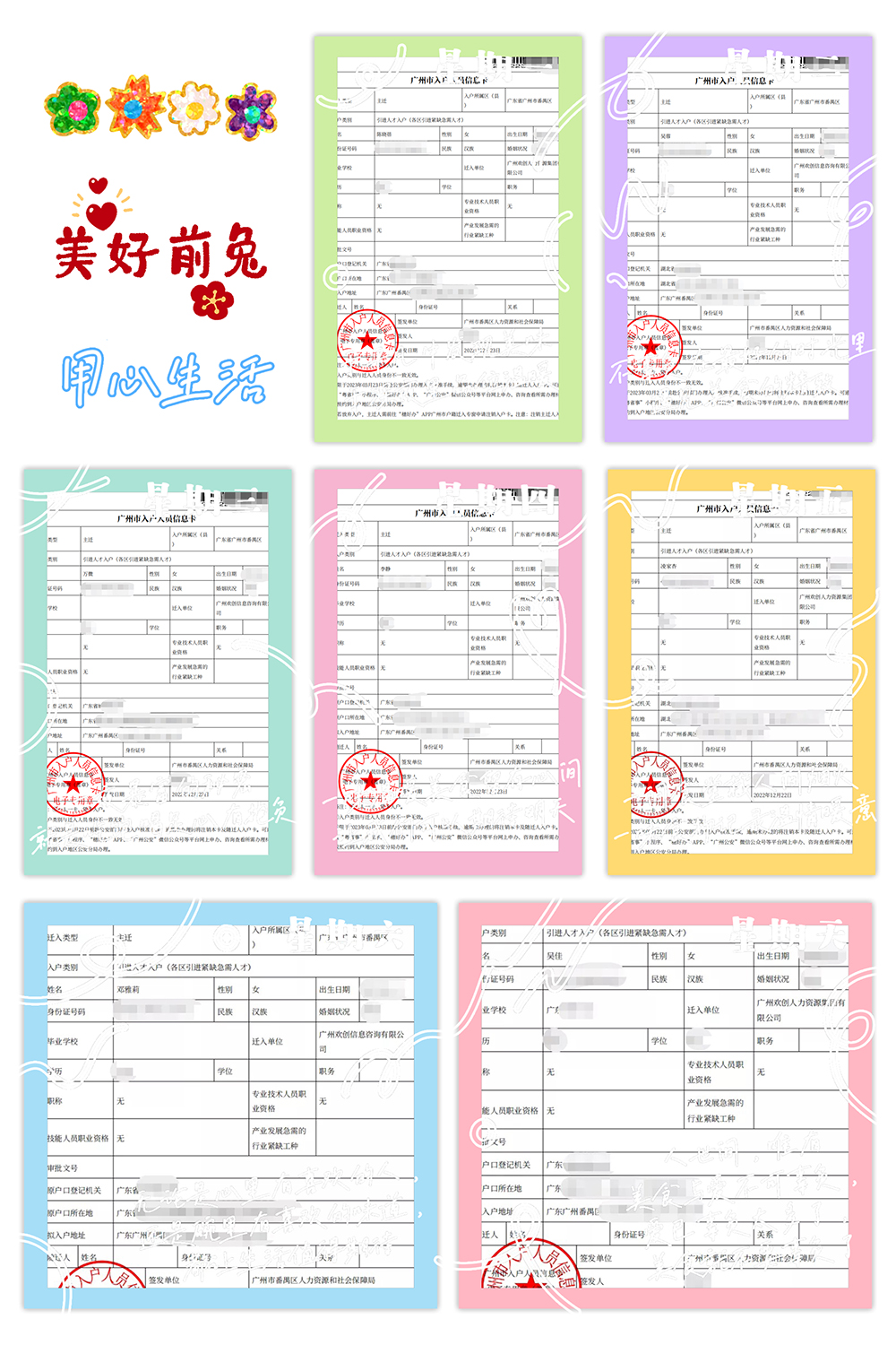 登录入口集团