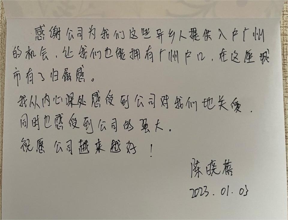登录入口集团
