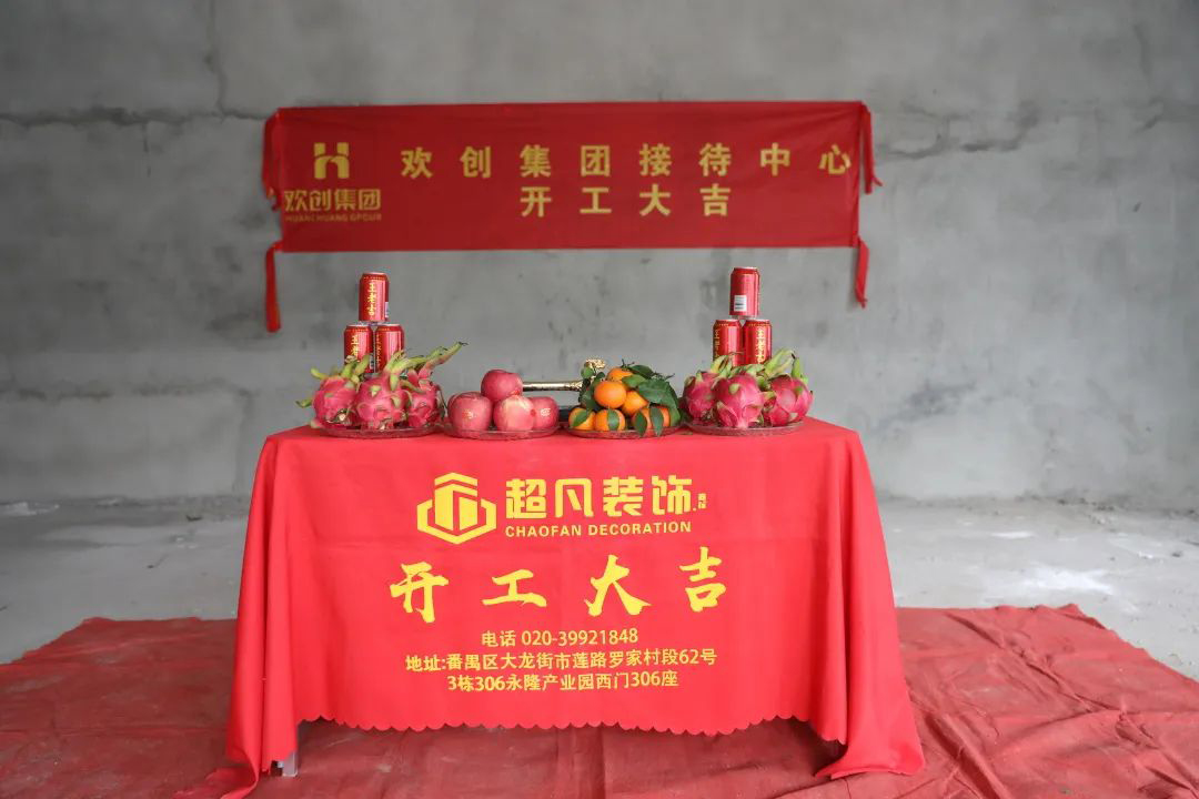 登录入口集团