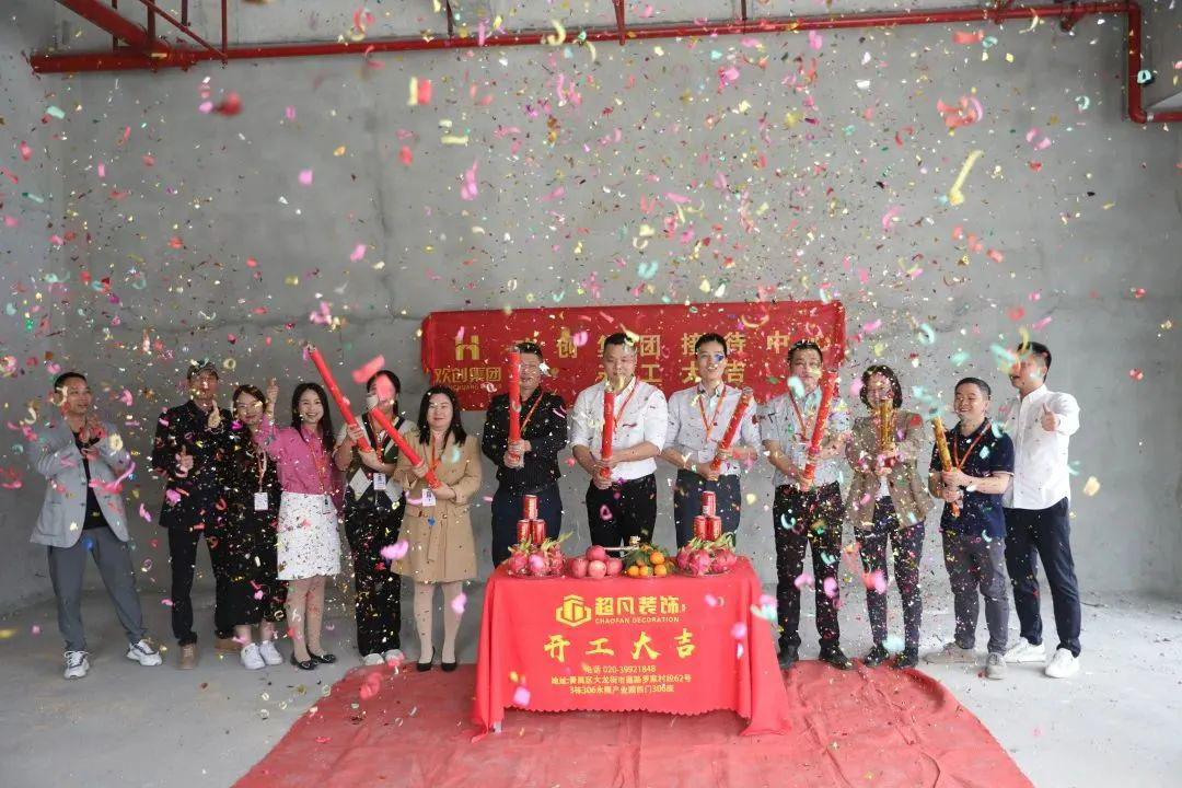登录入口集团