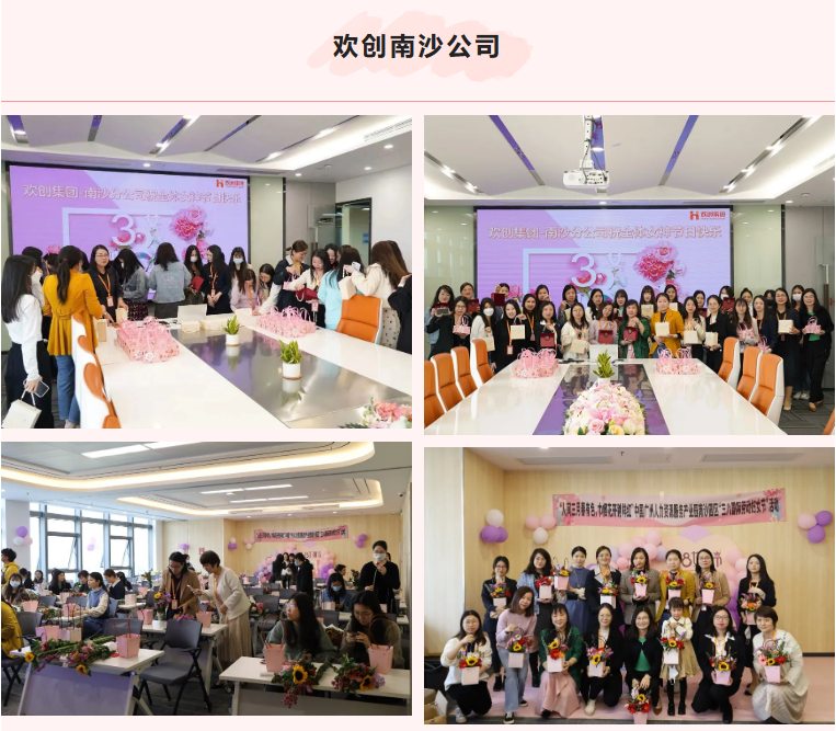 登录入口集团