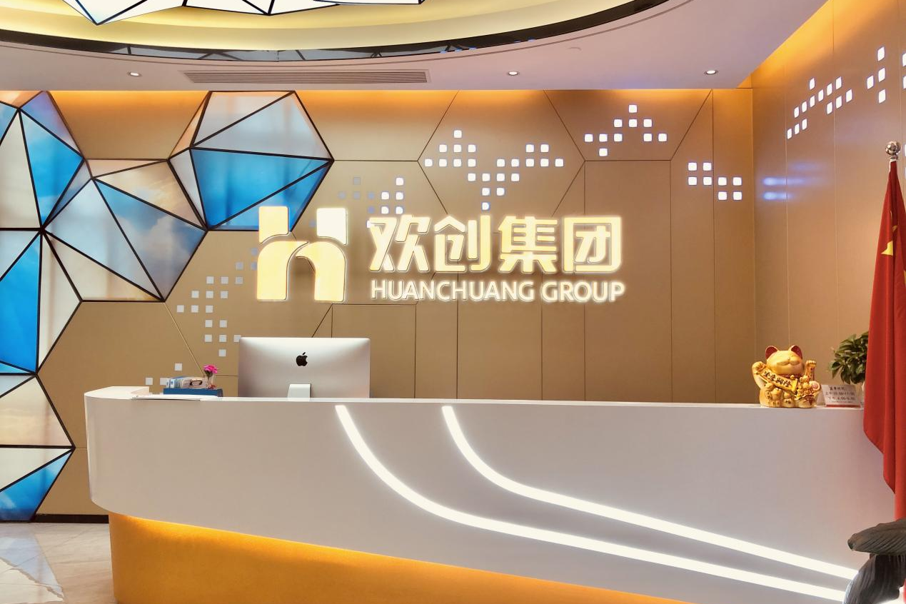 登录入口集团