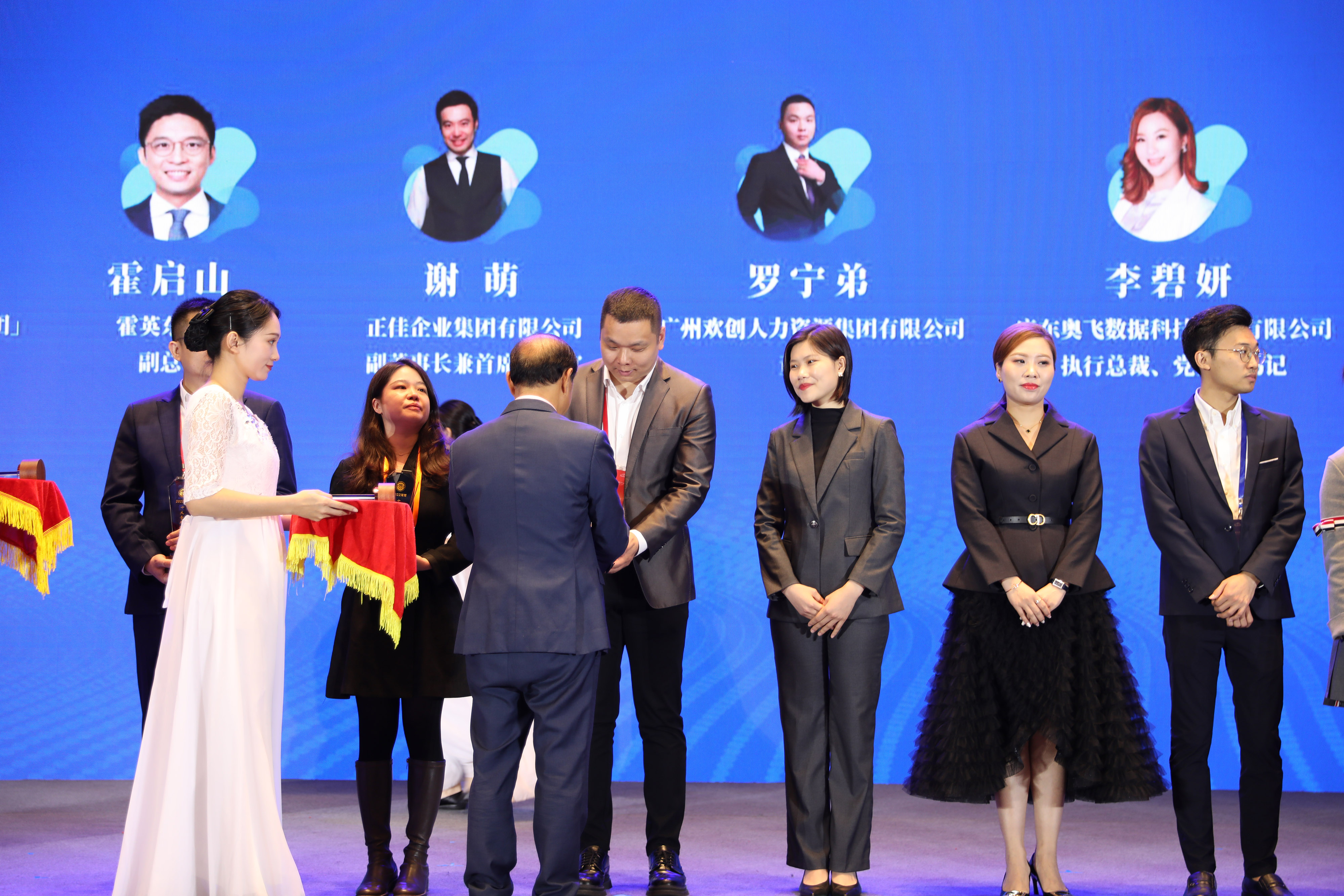 登录入口集团