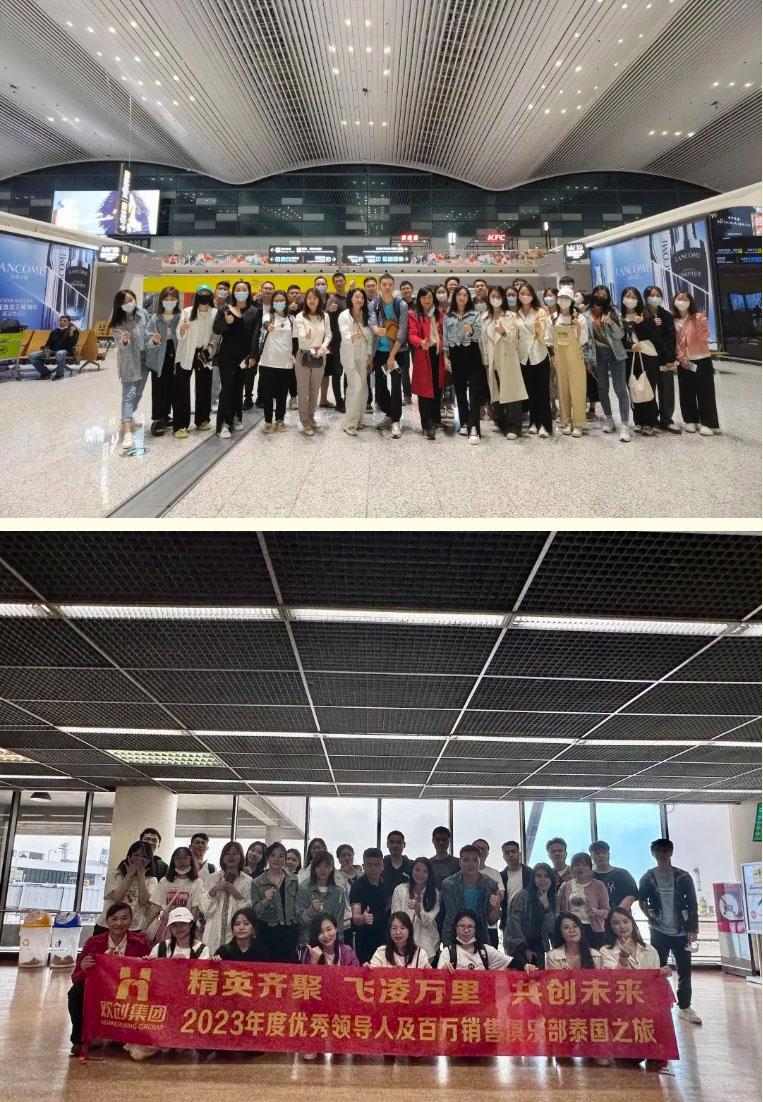登录入口集团