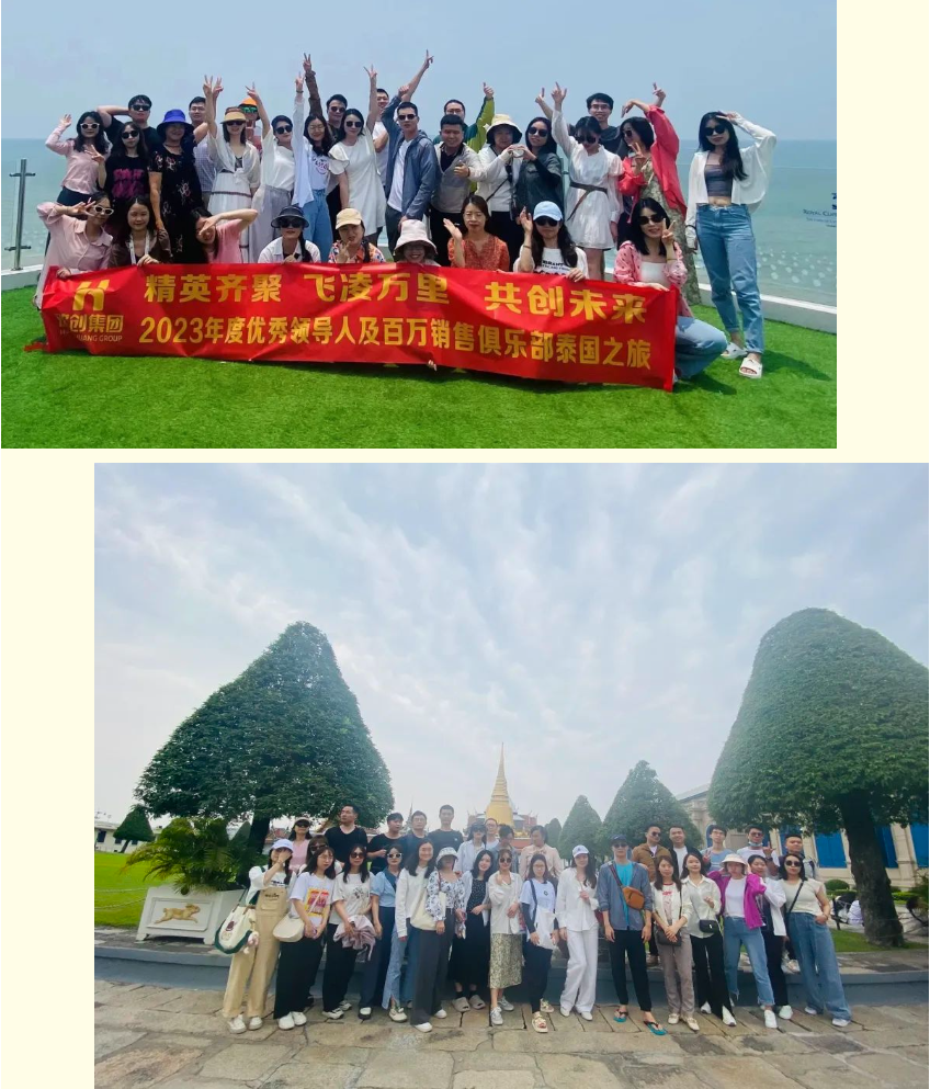 登录入口集团