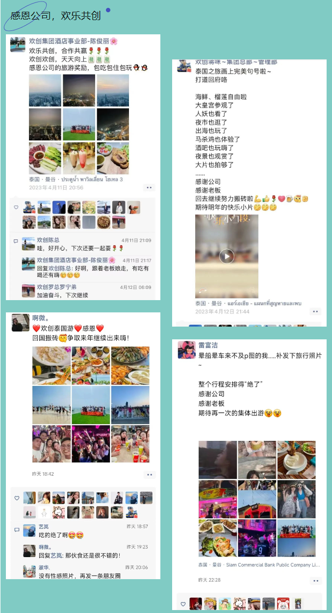 登录入口集团