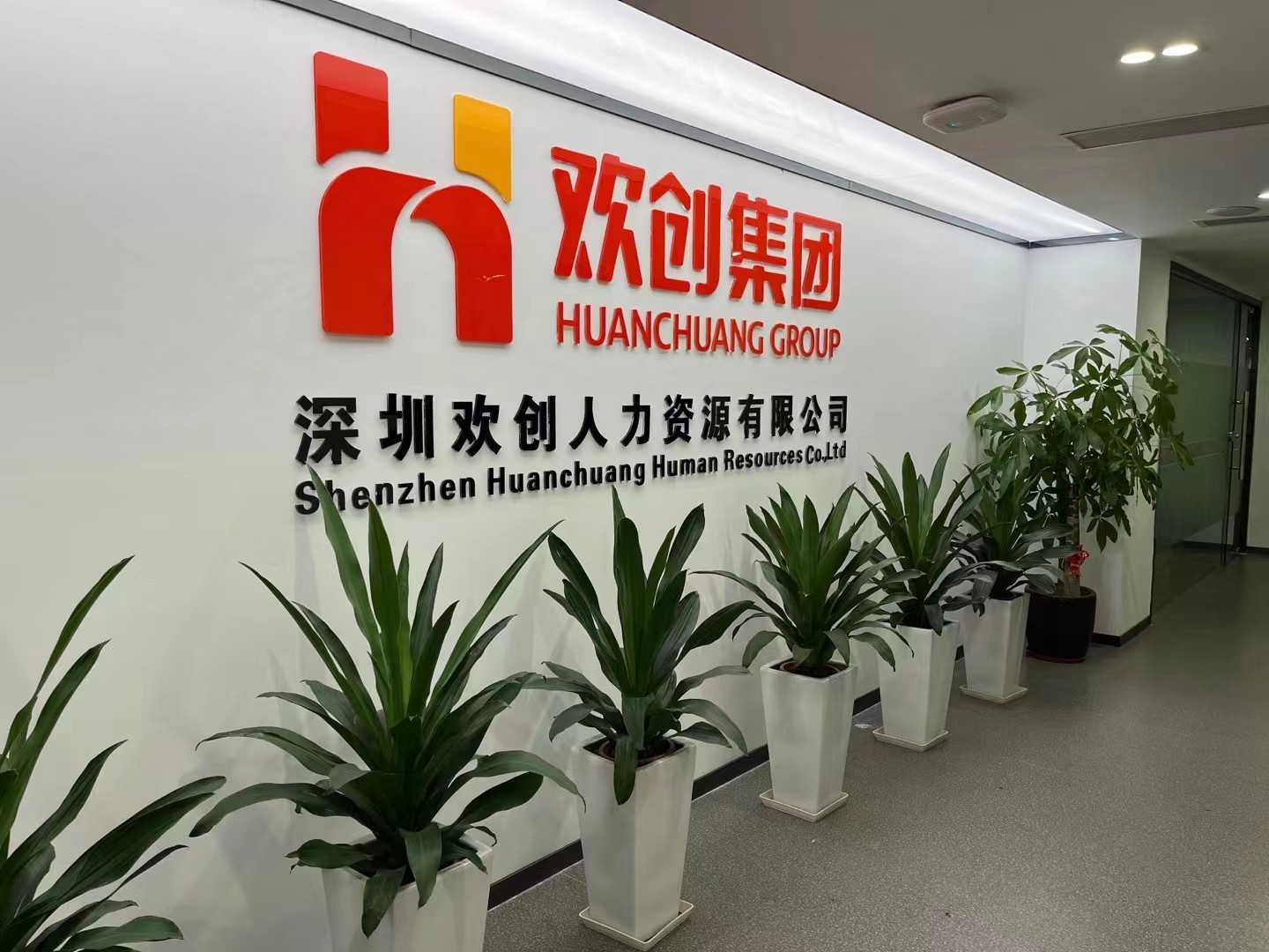 登录入口集团