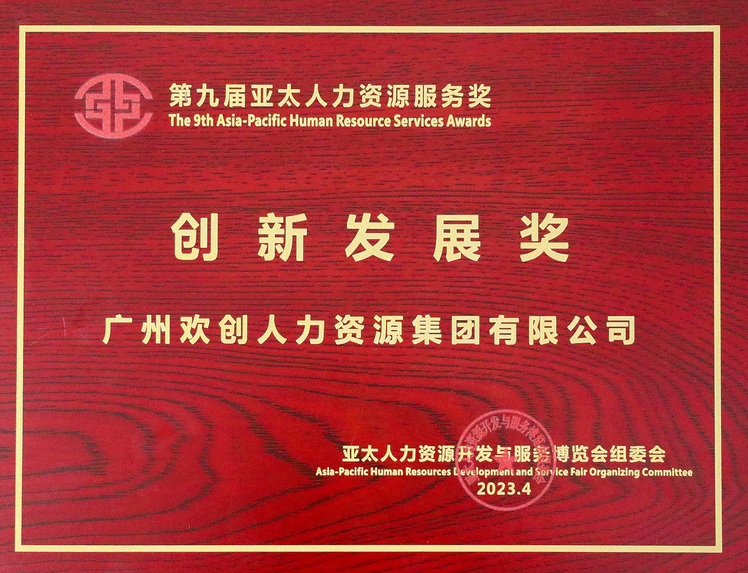 登录入口集团