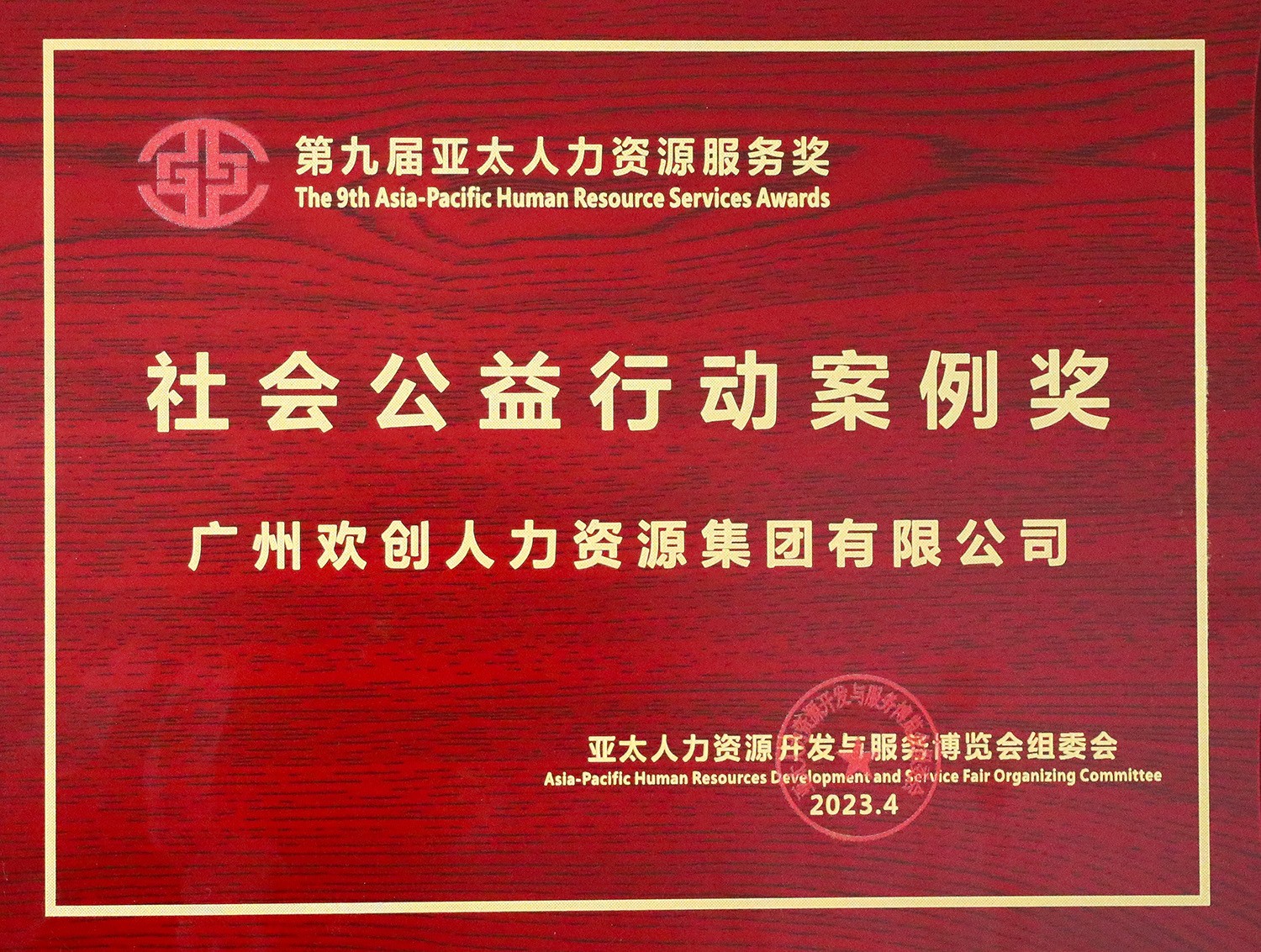 登录入口集团