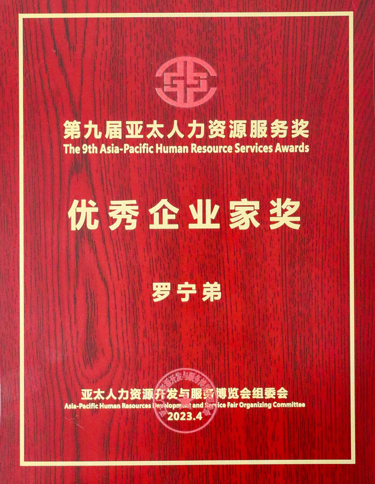 登录入口集团