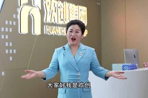 喜报！登录入口集团短视频作品在“讲好人力资源故事，传播行业正能量
