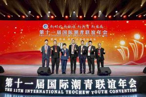 登录入口集团董事长罗宁弟率队赴京出席第十一届国际潮青联谊年会