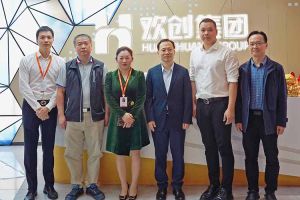 番禺区政府副区长夏坚一行莅临登录入口集团调研指导