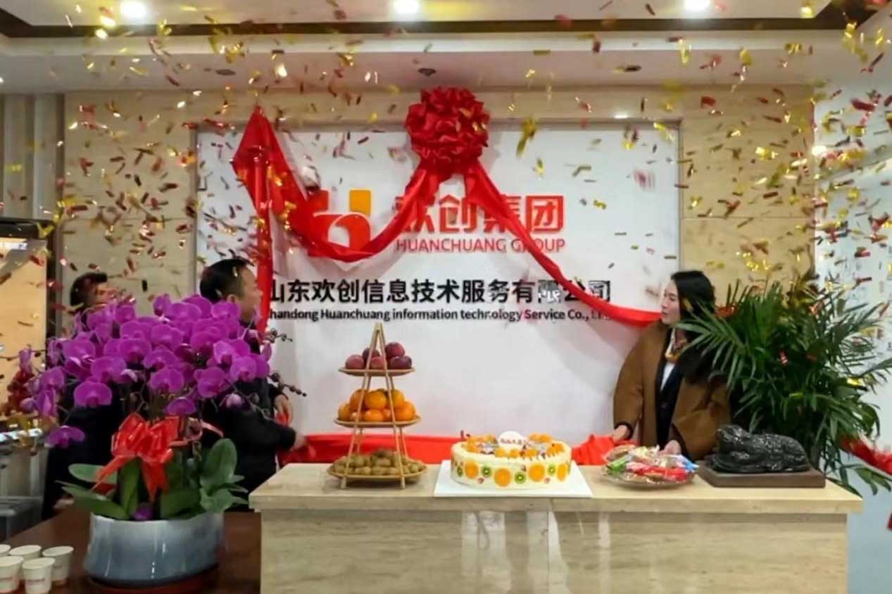 半岛网：激活青岛“人才引擎”新动能！山东登录入口信息技术服务有限