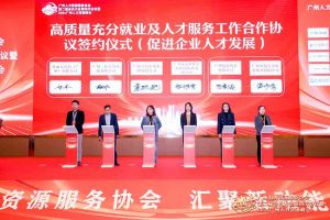 喜报！登录入口集团及旗下子公司获评2023年度“人力资源优质服务