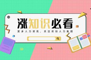 华体会体育(中国)hth·官方网站个税怎么算？华体会体育(中国)hth·官方网站平台如何选择？