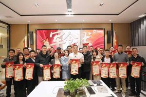 赓续华章 共启新程 | 登录入口集团召开2023年度总结大会