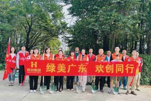 党建 | 登录入口集团携手罗家村，共筑绿色家园助力“绿美广东”