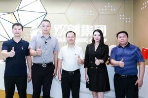 番禺区委常委及大龙街道办领导一行莅临登录入口集团调研指导